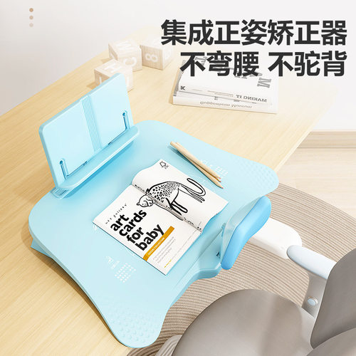 加大号60CM儿童坐姿矫正器防近视