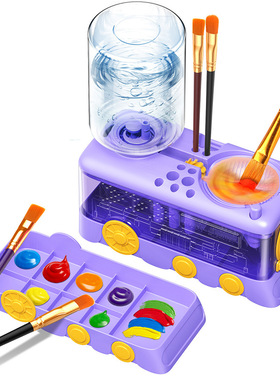日用品多功能画笔清洗器Paint Brush Rinser美术绘画调色板洗笔器