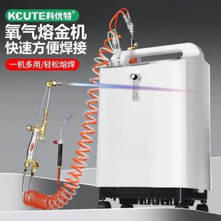 德优匠金银铜融化焊接制氧机首饰加工火枪焊炬熔金机打金工具器材