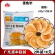 浩洋没有饼 手打墨鱼饼10kg整件约500个 鱼饼香煎油炸鱼糕煎饼