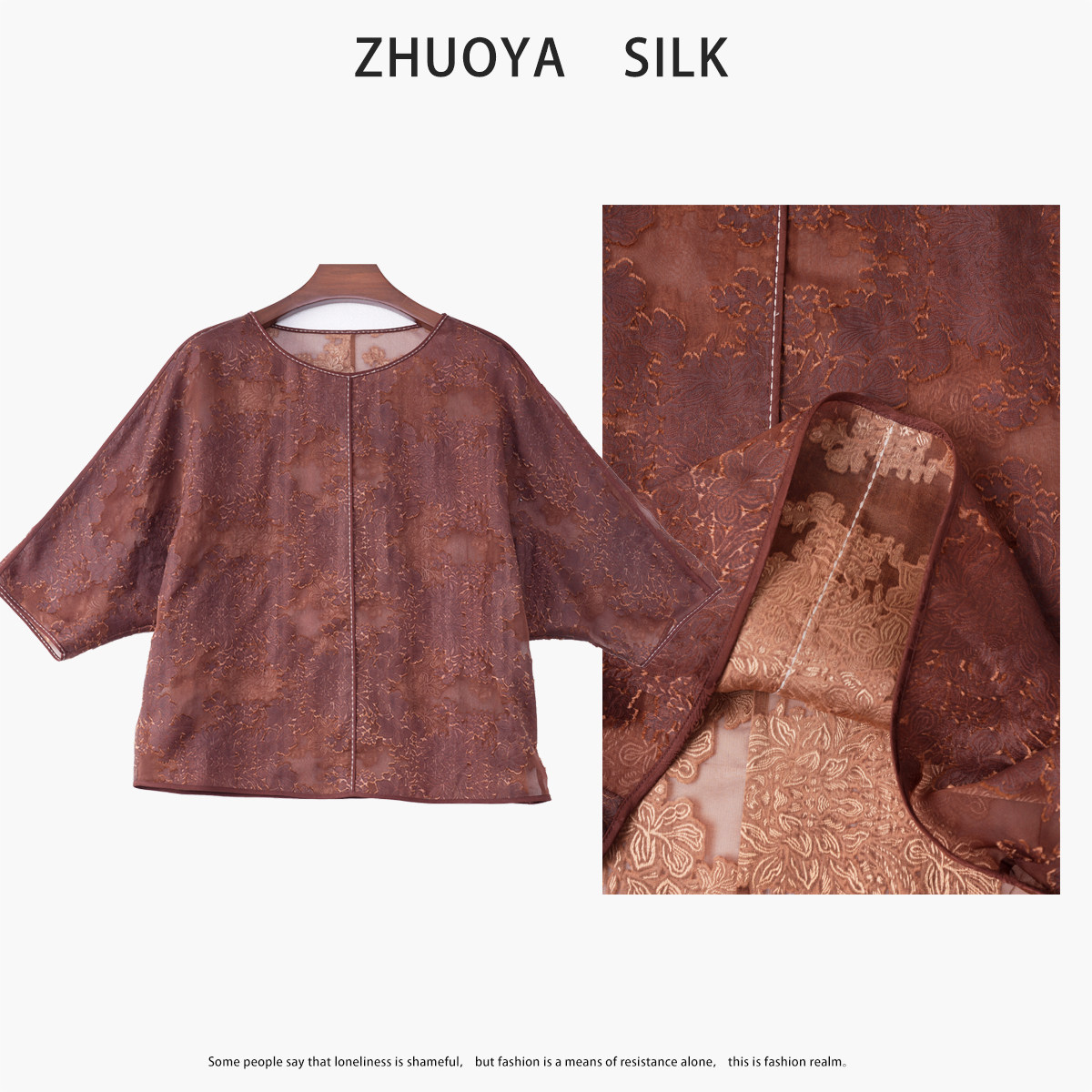 琸娅100%桑蚕丝真丝红云纱衬衫剪花绡上衣洋气衣服女独特漂亮小衫