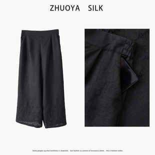 琸娅100%桑蚕丝真丝香云纱重工刺绣霜感雾面女温柔大气新款 裙裤