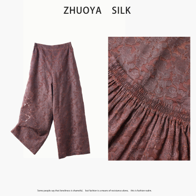 琸娅100%桑蚕丝红云纱剪花绡真丝老钱风女装直筒裤休闲小众裤子