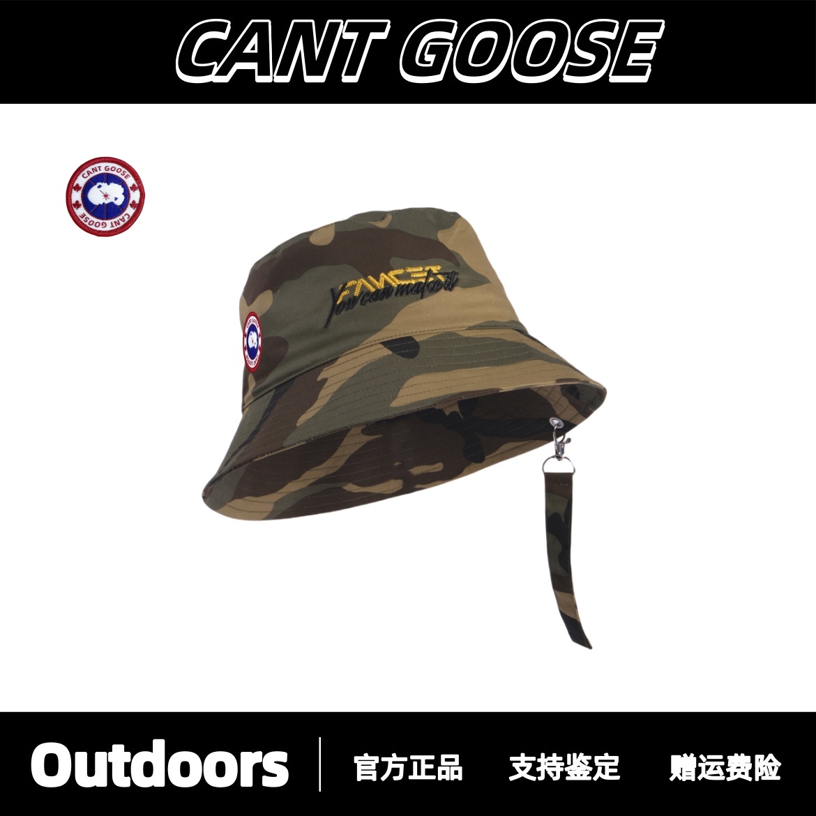 字母刺绣迷彩渔夫帽大檐防