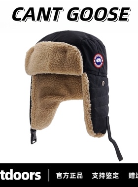 CANTGOOSE鹅加绒冬季男女保暖雷锋帽护耳加厚骑车防寒帽百搭冷帽