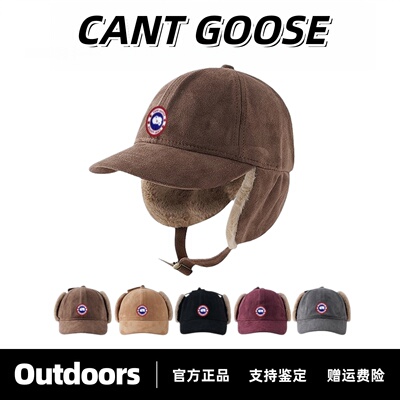 冬季加绒防寒鸭舌帽男女潮复古