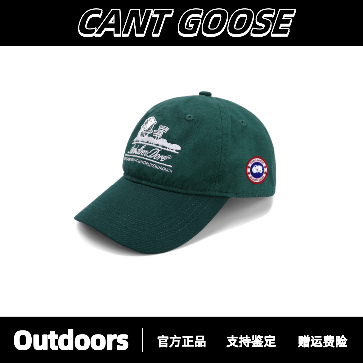 CANTGOOSE鹅复古棒球帽宽檐刺绣帽子鸭舌帽女显白可调节情侣款