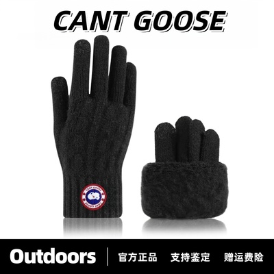 新款冬季男女触屏防寒针织暖手套