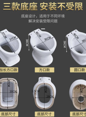 农村旱厕蹲坑改坐便器陶瓷马桶