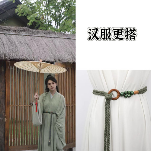 女装饰配裙子汉服收腰打结编织