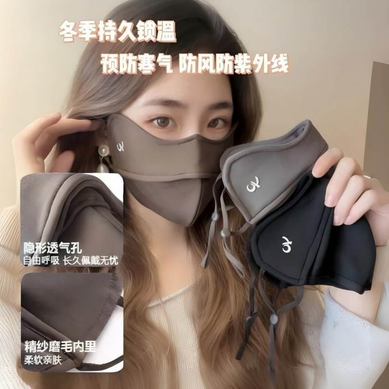 保暖口罩女高颜值护眼角立