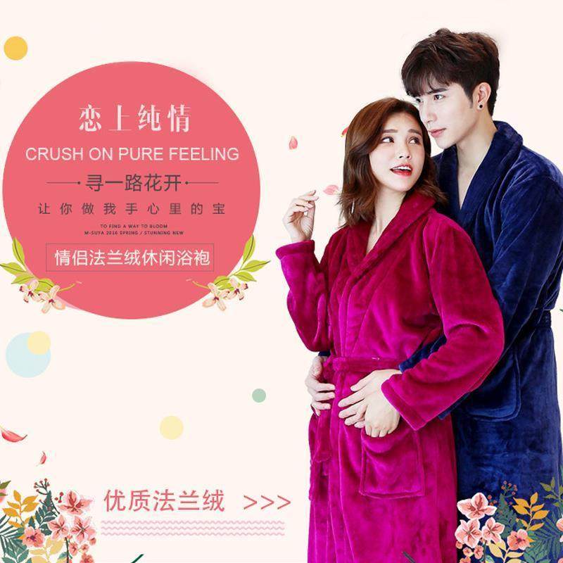 男士长袍睡衣冬天情侣睡袍连体浴袍女款加厚中长款冬季法兰绒加绒