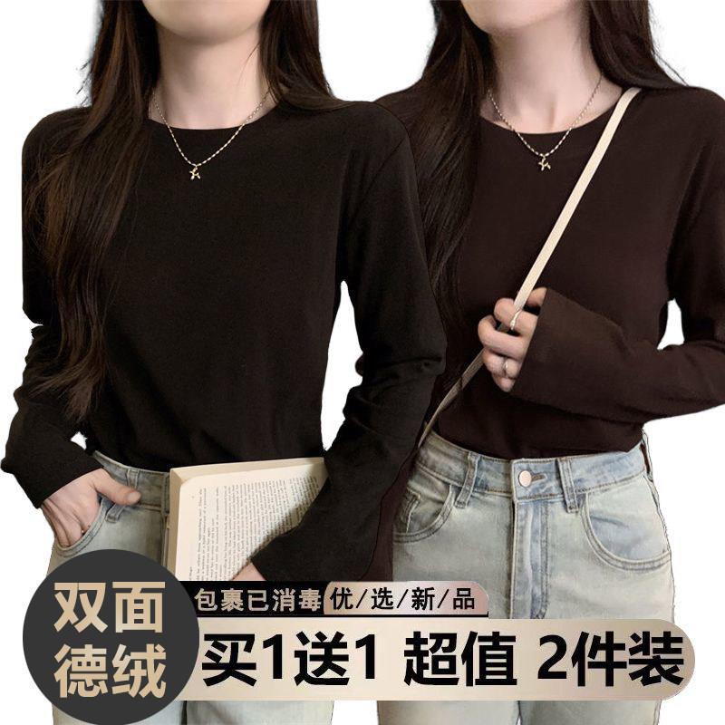 推荐单/两件装 德绒打底衫女秋冬季内搭外穿磨毛圆领修身T恤保暖