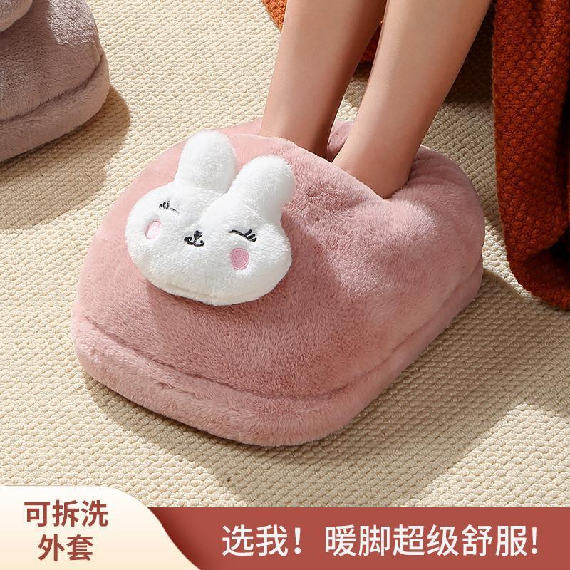 可爱暖脚宝神器取暖办公室