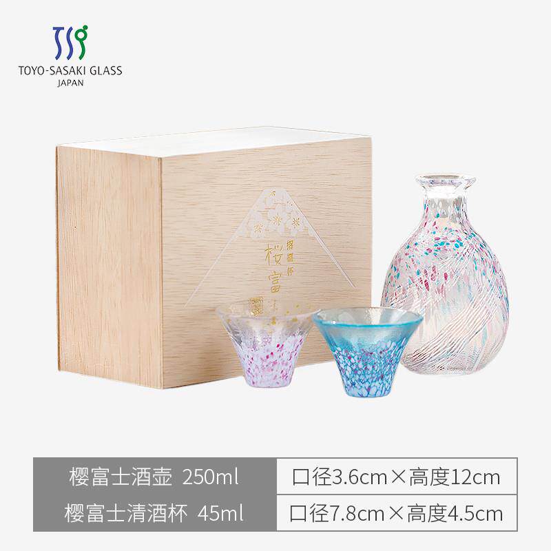 新品日本进口东洋佐佐木日式彩色清酒壶清酒杯富士山樱花玻璃对杯