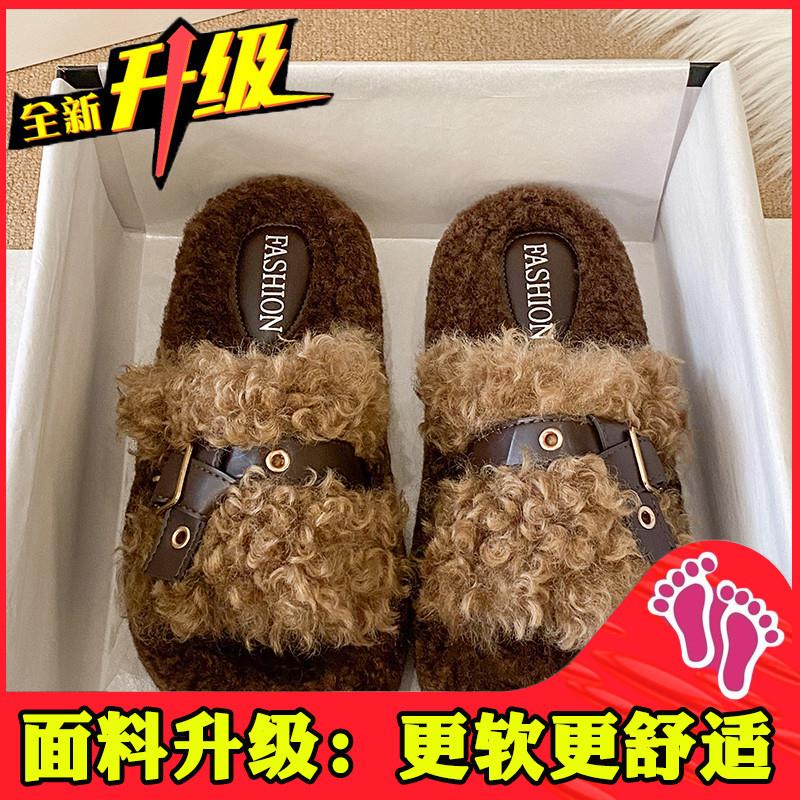 新品泰迪卷厚底毛毛拖鞋女