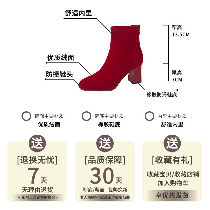 推荐婚鞋女粗跟2025年新款冬季高跟短靴加绒红色秀禾婚纱两穿新娘