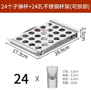新品不锈钢一口杯架KTV酒吧子弹杯套装白酒杯架玻璃shot小洋酒杯B