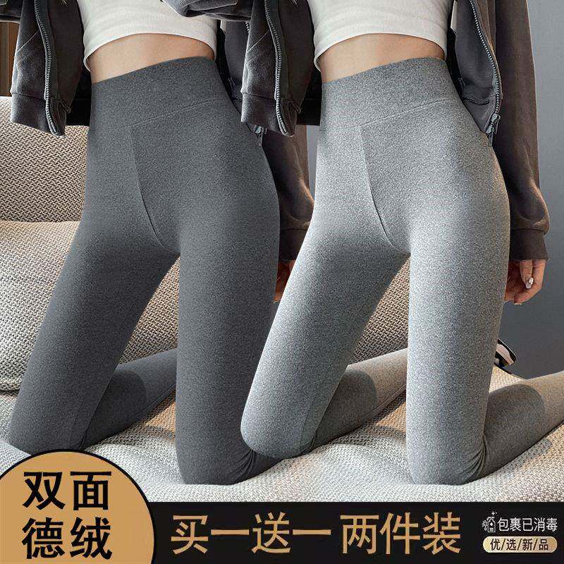推荐单/两件装 双面德绒加厚内穿加绒秋裤高腰保暖紧身瘦腿打底秋