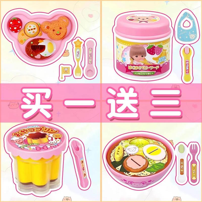 正版布丁喂食套装儿童玩具