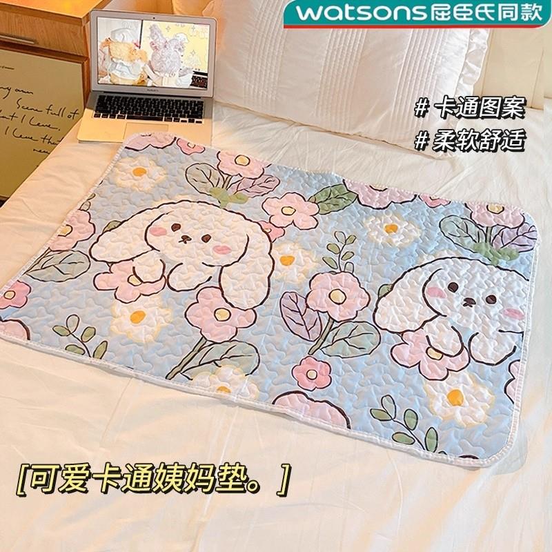 姨妈垫月经垫防水可洗生理