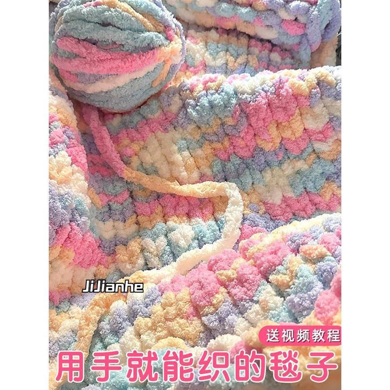 手指毯子手织彩虹毛毯毛线