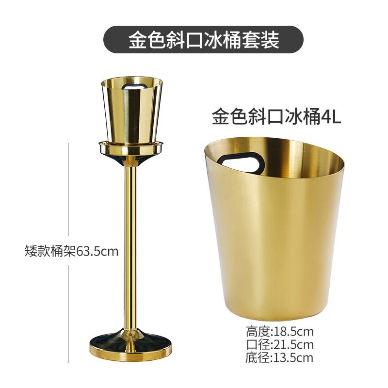 新品斜口带提手不锈钢冰桶