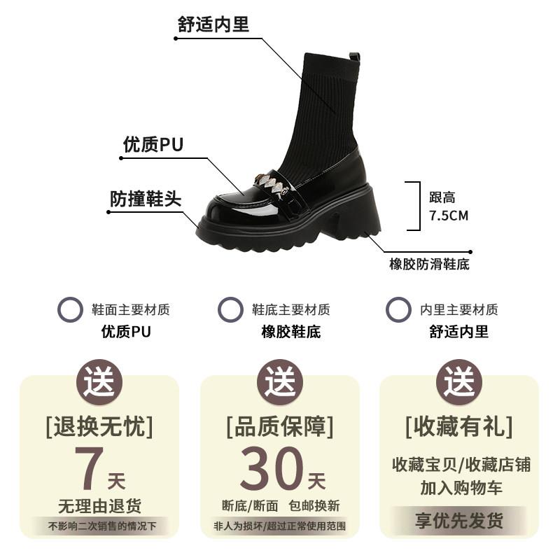 推荐小个子厚底短靴女2025秋冬新款高跟马丁瘦瘦靴粗跟弹力袜子瘦