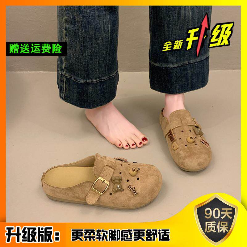 新品黄色勃肯鞋半拖鞋女夏外穿2026新款爆款一脚蹬懒人洞洞鞋包头