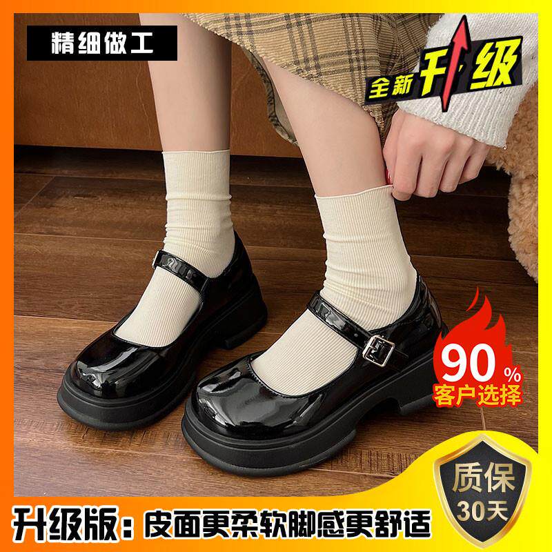 新品复古玛丽珍小皮鞋女2026秋季新款日系jk鞋子浅口圆头粗跟制服