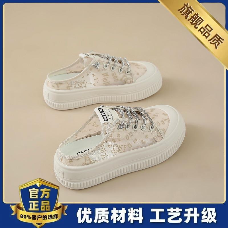 新品女鞋踩屎感包头半拖网