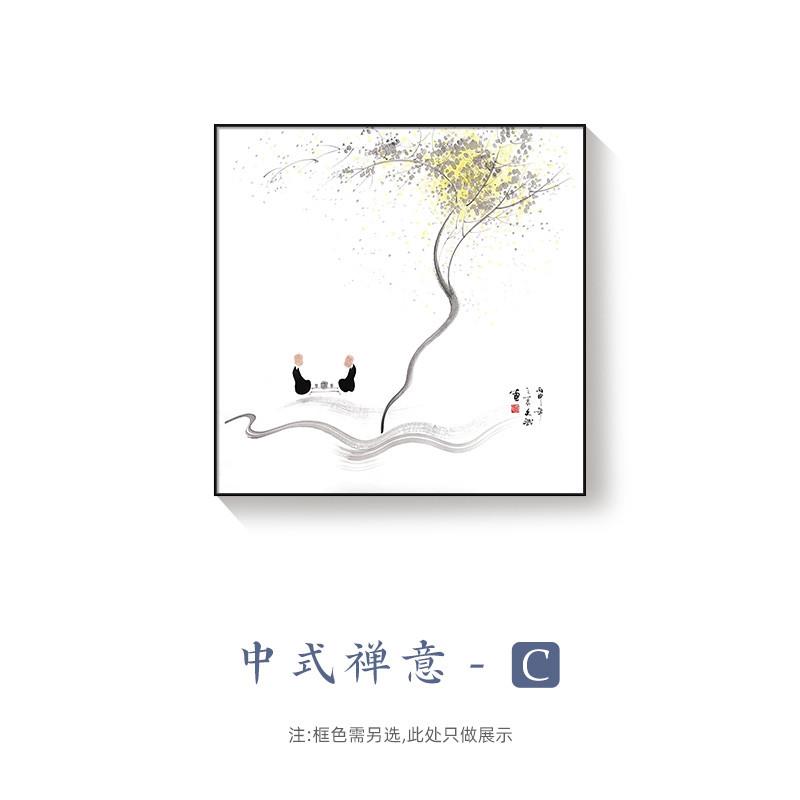 好货新中式客厅沙发背景墙装饰画玄关方形水墨画茶室禅意挂画民宿图片