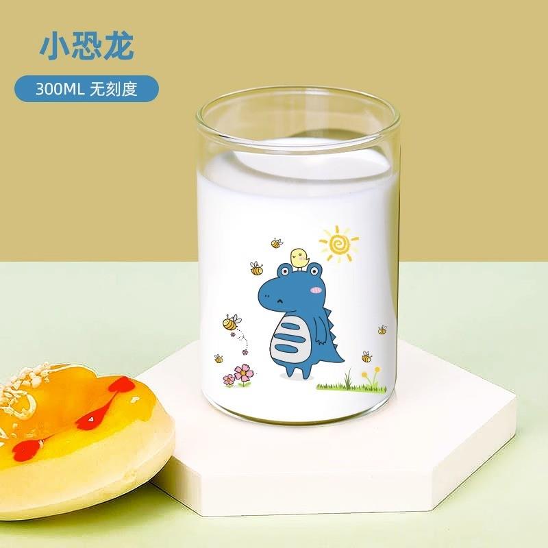 儿童牛奶杯带刻度早餐杯家用冲喝奶粉专用豆浆水杯子可微波炉加热