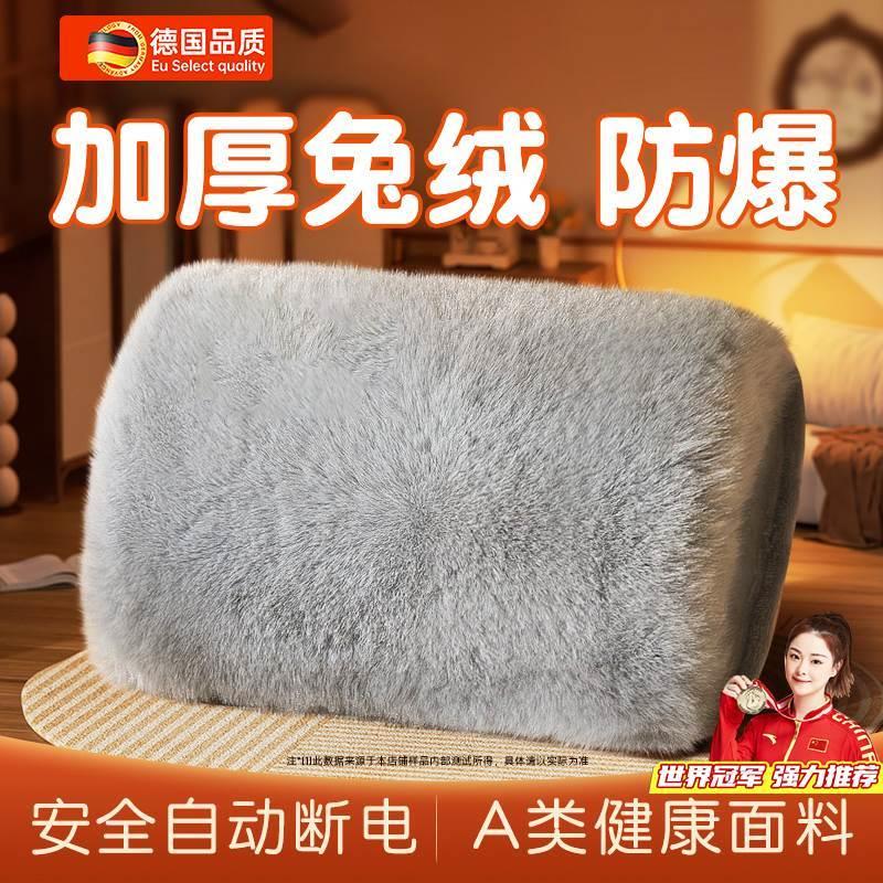 德国热水袋充电款电暖宝宝