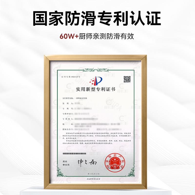 推荐厨王防滑防水防油厨师鞋男休闲保安黑色皮鞋厨房工作鞋春夏季