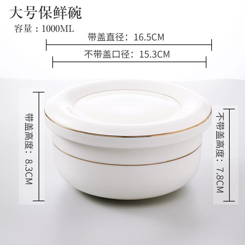 新品纯白骨瓷保鲜碗泡面碗