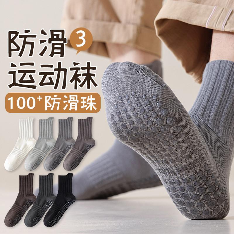 瑜伽袜子男士专业防滑普拉