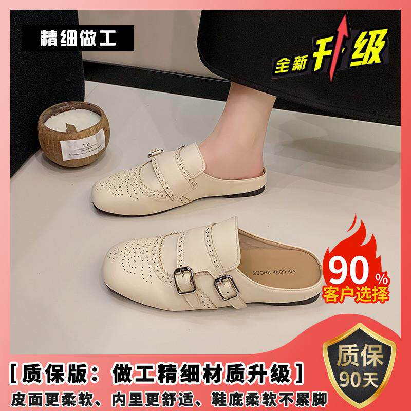 新品包头半拖鞋女外穿2026春季新款小众复古百搭皮面配裙子平底凉