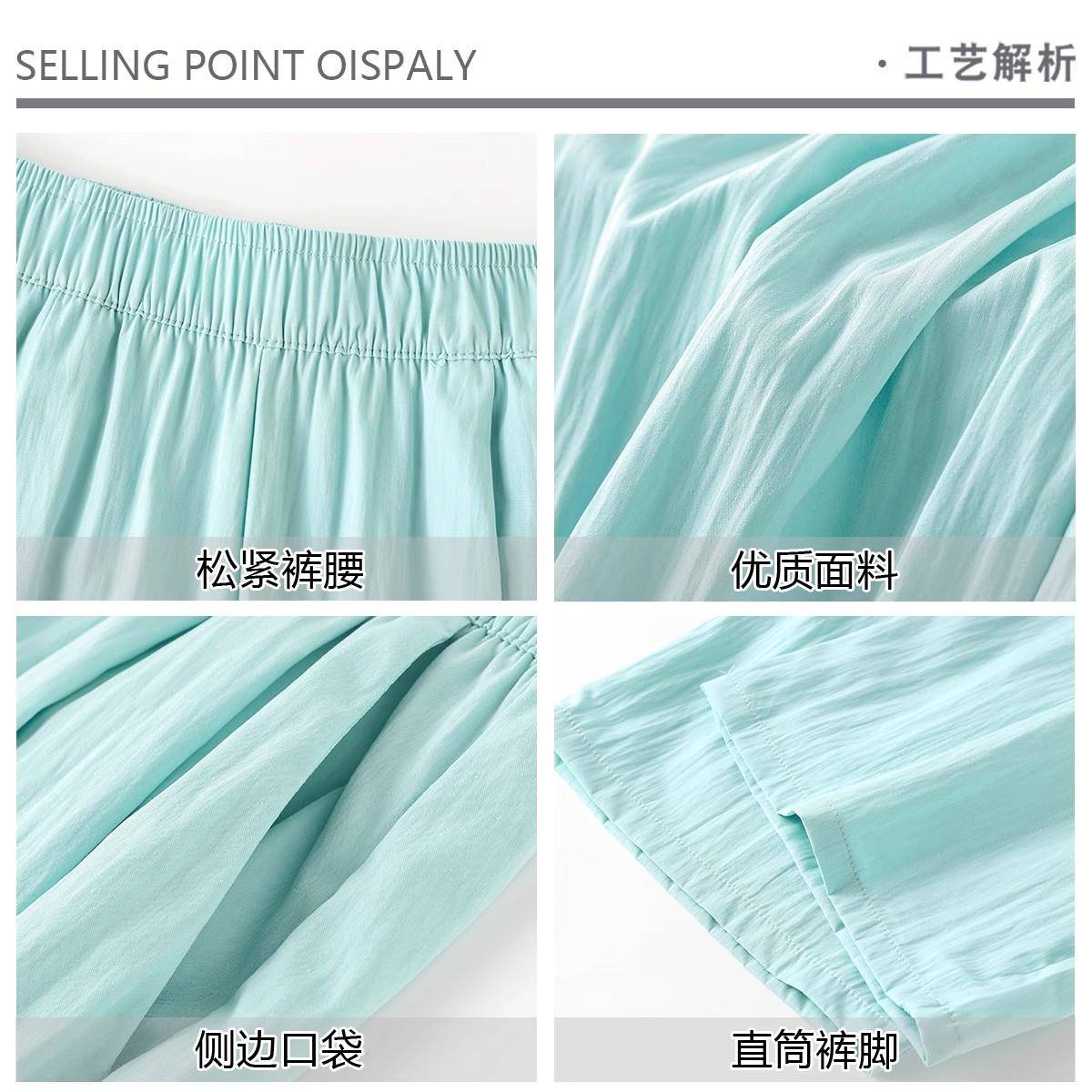 推荐薄荷碎冰丨海盐蓝褶皱山本裤女高腰垂感冰丝速干阔腿裤薄款防