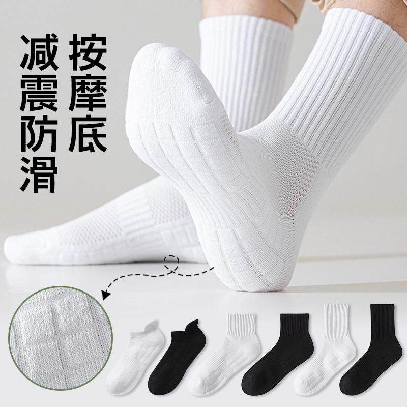 运动袜子男款秋冬季长筒袜加绒加厚毛巾底中筒袜男士白色毛圈长袜