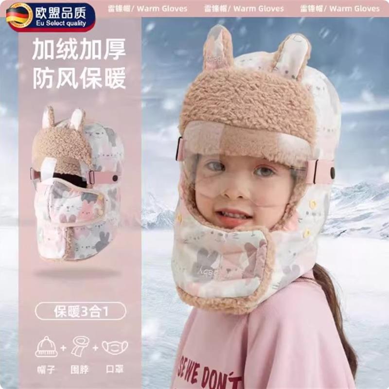 儿童雷锋帽2025新款秋冬季