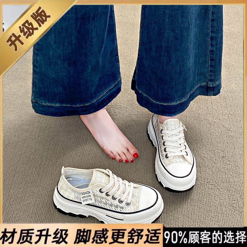 新品女鞋夏季网鞋女透气薄款孕妇帆布鞋不累脚34码厚底增高网面小