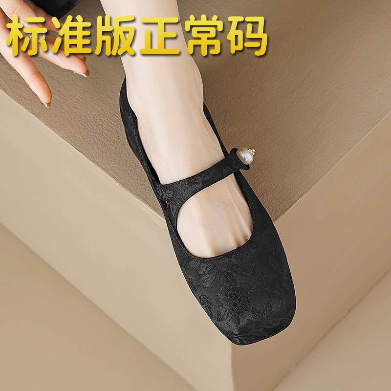 新品国潮风中式绣花玛丽珍