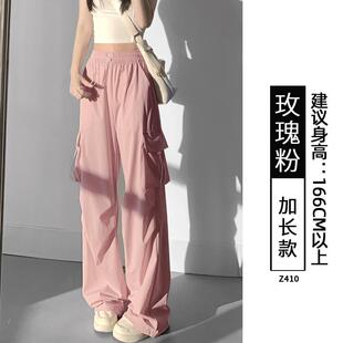 新品速干工装裤女款2025新款春秋宽松阔腿小个子户外登山冲锋运动