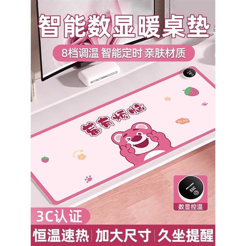 加热鼠标垫超大发热暖桌垫