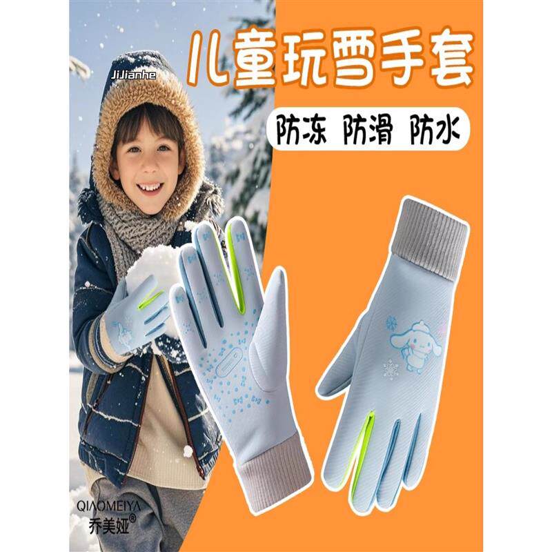 儿童雪地手套哈尔滨儿童打雪仗冬季东北滑雪内胆手套宝宝幼儿玩雪