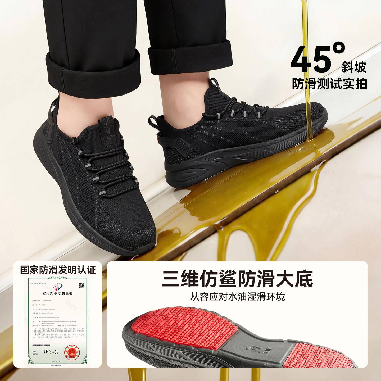 推荐厨王透气厨师鞋专业防滑防油后厨房专用工作鞋男夏季防臭休闲