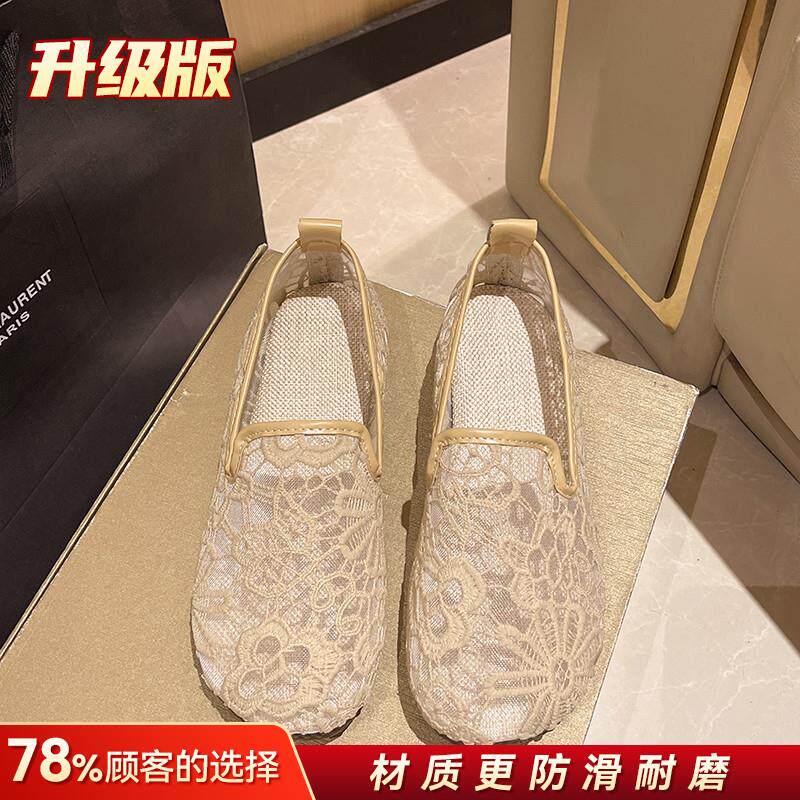 新品老北京布鞋女款2026新款夏季透气蕾丝镂空豆豆鞋平底一脚蹬渔