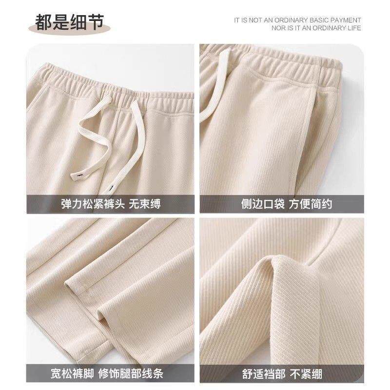 推荐300g重磅杏色宽松斜纹直筒休闲阔褪裤男纯色运动卫裤女透气长
