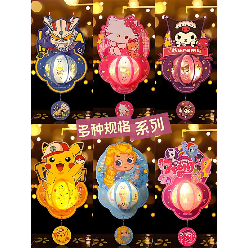 2025新款奥特曼中秋节灯笼